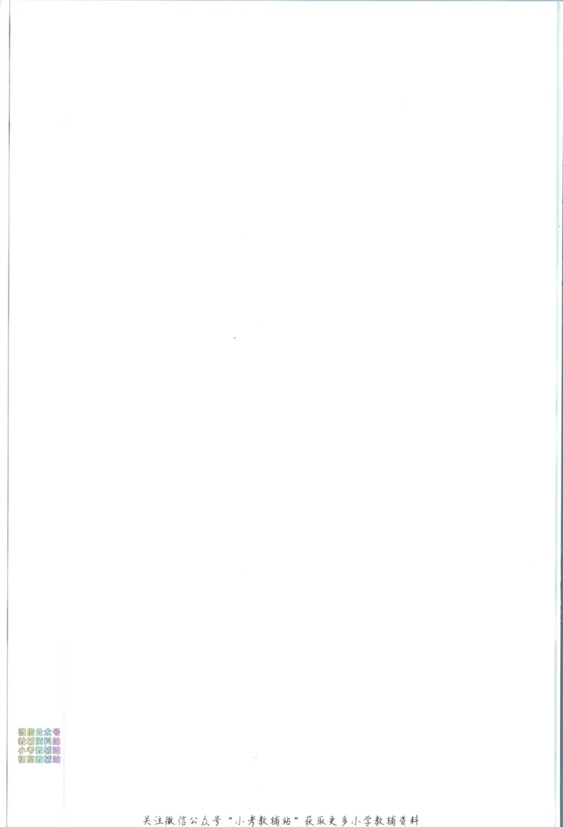 一本预备新初一语文_25秋《一本》系列_25版一本系列_一本预备新初一语数英25年