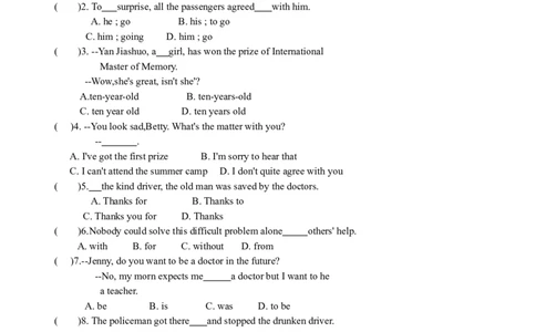 第一课时_人教版英语八年级下册_2026春人教版英语八年级下册资料_人教八下（旧版）_06.英语8下教学资料PPT_人教版英语八年级下册教学资料（优翼）_课时检测1_Unit1