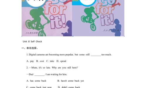 第四课时_人教版英语八年级下册_2026春人教版英语八年级下册资料_人教八下（旧版）_06.英语8下教学资料PPT_人教版英语八年级下册教学资料（优翼）_课时检测1_Unit8