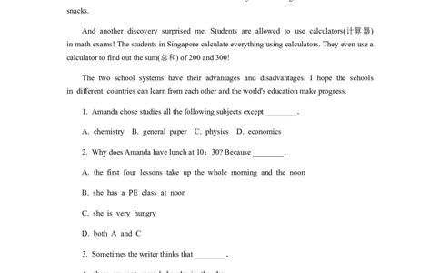 第四课时_人教版英语八年级下册_2026春人教版英语八年级下册资料_人教八下（旧版）_06.英语8下教学资料PPT_人教版英语八年级下册教学资料（优翼）_课时检测1_Unit8