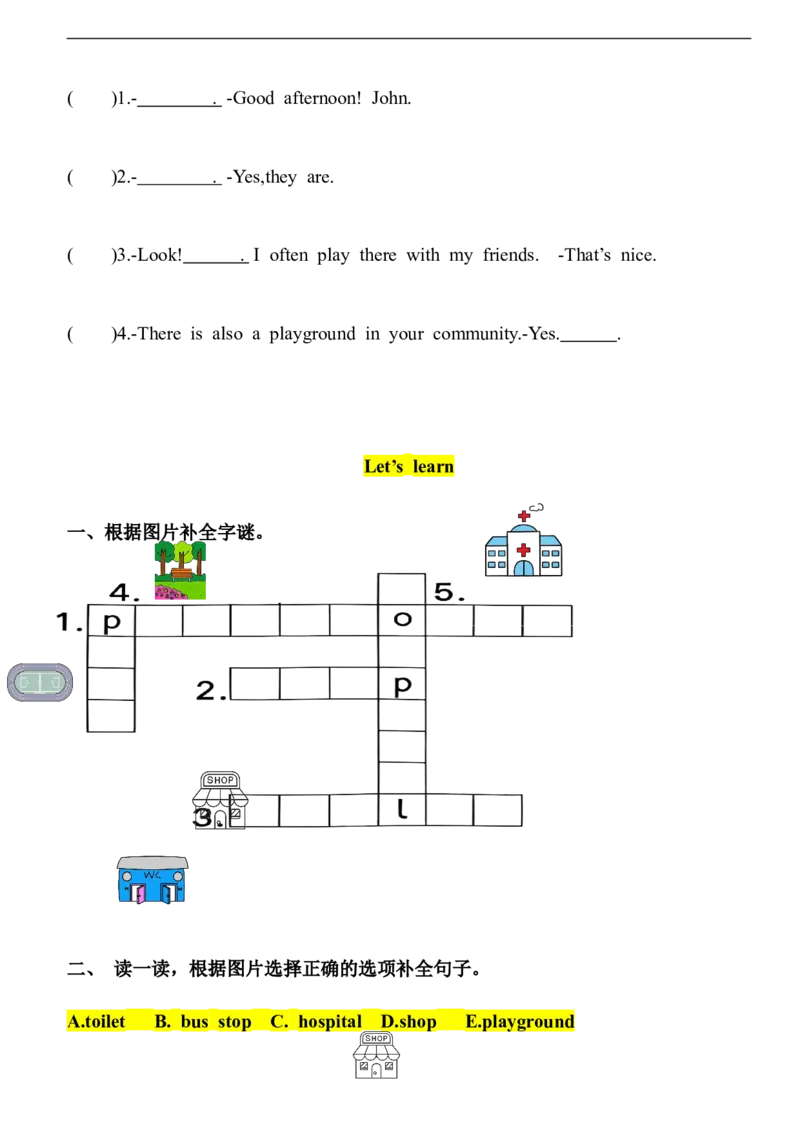 Unit3PlacesweliveinPartA同步练习（含答案）_4上-新英语人教PEP版（2025持续更新）_07练习试卷_课时培优（全）