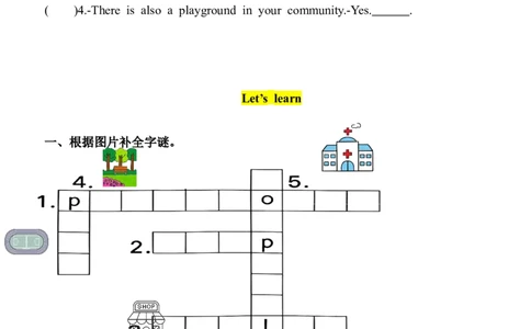 Unit3PlacesweliveinPartA同步练习（含答案）_4上-新英语人教PEP版（2025持续更新）_07练习试卷_课时培优（全）