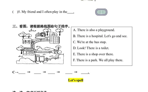 Unit3PlacesweliveinPartA同步练习（含答案）_4上-新英语人教PEP版（2025持续更新）_07练习试卷_课时培优（全）