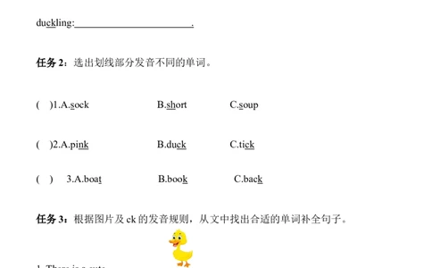 Unit3PlacesweliveinPartA同步练习（含答案）_4上-新英语人教PEP版（2025持续更新）_07练习试卷_课时培优（全）