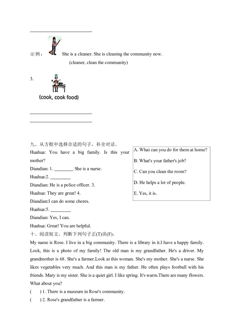 期末复习卷2025年人教版英语四年级上期末达标测试_4上-新英语人教PEP版（2025持续更新）_07练习试卷_复习巩固单元+期末达标测试（含答案，含听力原文，含音频）