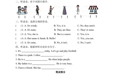 期末复习卷2025年人教版英语四年级上期末达标测试_4上-新英语人教PEP版（2025持续更新）_07练习试卷_复习巩固单元+期末达标测试（含答案，含听力原文，含音频）