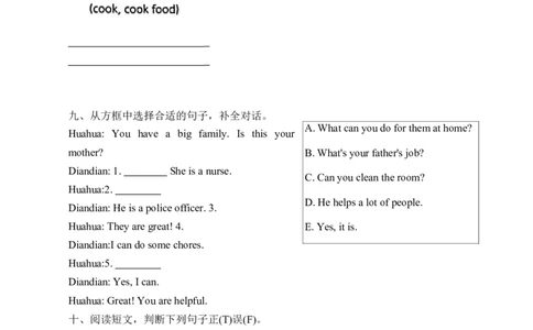 期末复习卷2025年人教版英语四年级上期末达标测试_4上-新英语人教PEP版（2025持续更新）_07练习试卷_复习巩固单元+期末达标测试（含答案，含听力原文，含音频）