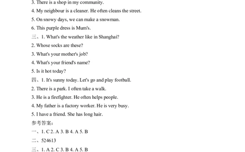 期末复习卷2025年人教版英语四年级上期末达标测试_4上-新英语人教PEP版（2025持续更新）_07练习试卷_复习巩固单元+期末达标测试（含答案，含听力原文，含音频）