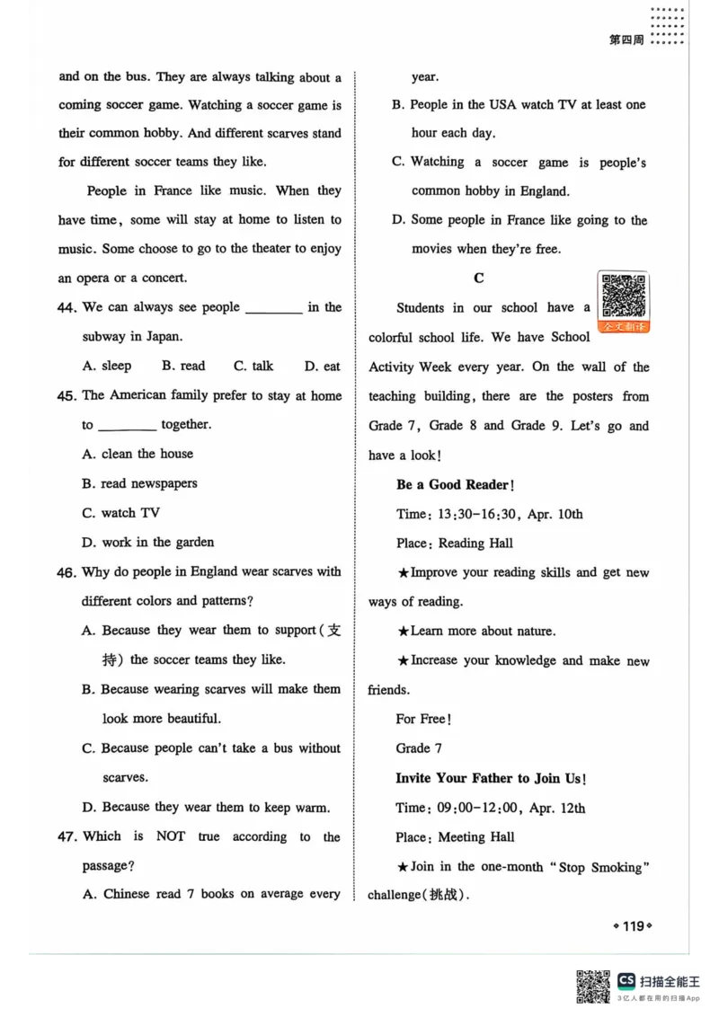 一本预备新初二英语及开学月考期中卷_25秋《一本》系列_25版一本系列_一本预备初二语数英物小四门25年