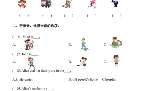 人教新版(PEP)四年级上册Unit4Helpinginthecommunity听力专项练习（含听力音频，听力原文及答案）_4上-新英语人教PEP版（2025持续更新）_07练习试卷_听力专项（全）