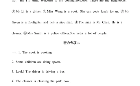 人教新版(PEP)四年级上册Unit4Helpinginthecommunity听力专项练习（含听力音频，听力原文及答案）_4上-新英语人教PEP版（2025持续更新）_07练习试卷_听力专项（全）