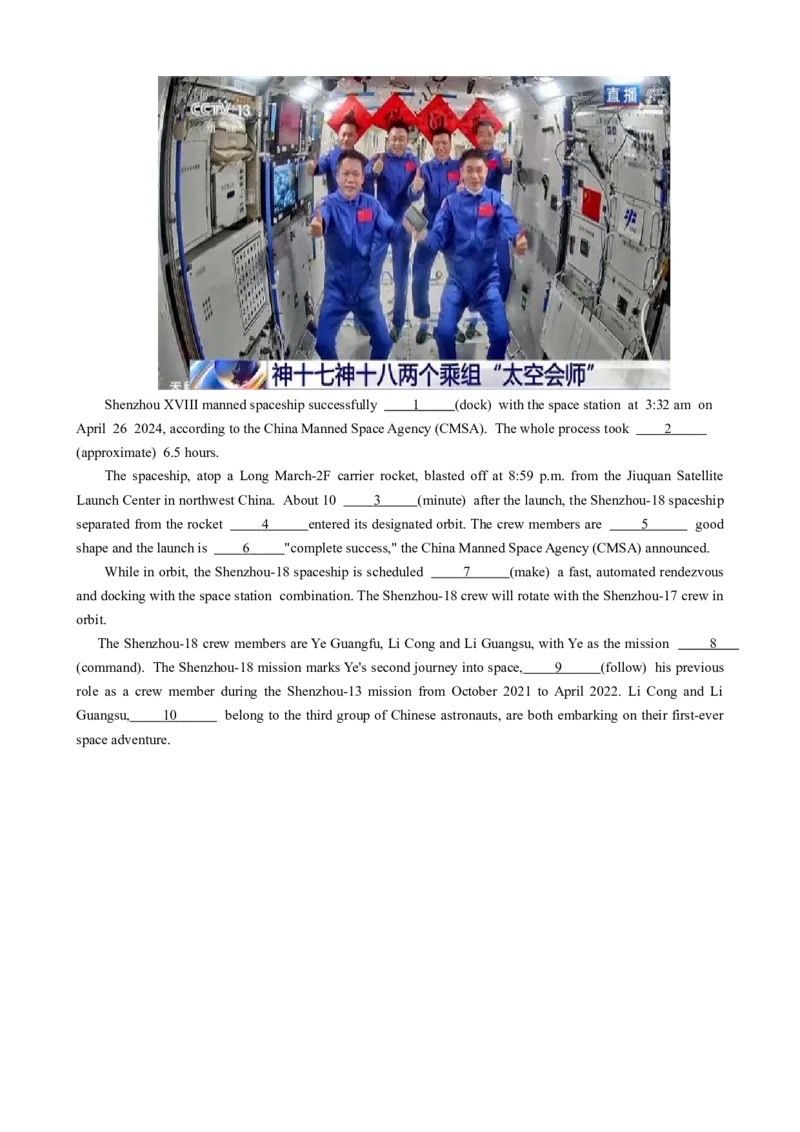 专题11定语从句十大考点（讲案）原卷版_03高考英语_新高考复习资料_2025年新高考复习_2025年高考英语一轮复习知识清单