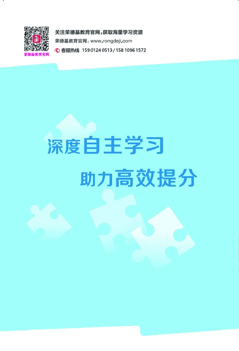 25秋典中点一年级数学上（BJ版）答案_25秋《典中点》系列_1-6年级数学上册各版本《典中点》（抢先版）_25秋1-6年级数学上册北京版《典中点》（抢先版）