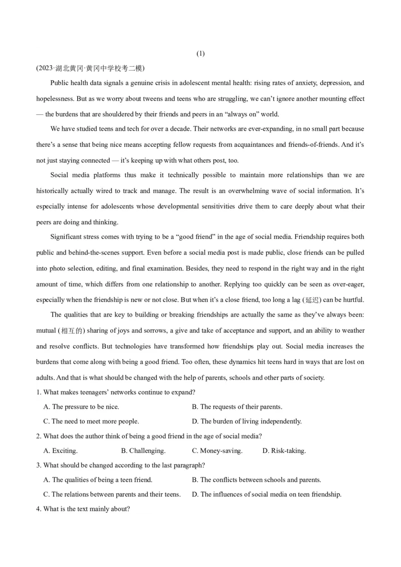 专题1.4阅读理解议论文（考情分析真题回顾最新模拟试题）（原卷版）_03高考英语_新高考复习资料_2024年新高考资料_二轮复习资料_第一部分阅读理解