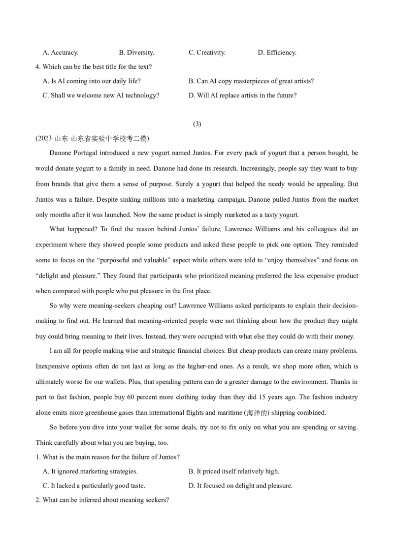 专题1.4阅读理解议论文（考情分析真题回顾最新模拟试题）（原卷版）_03高考英语_新高考复习资料_2024年新高考资料_二轮复习资料_第一部分阅读理解