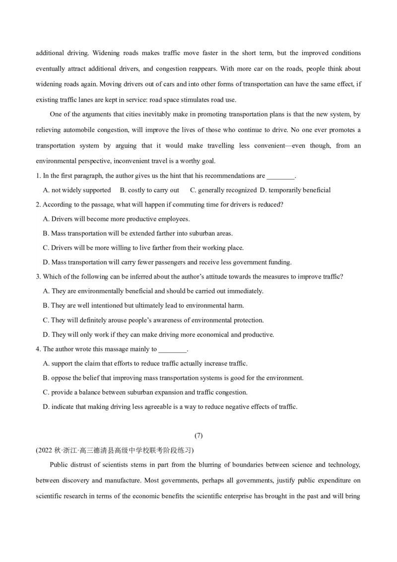 专题1.4阅读理解议论文（考情分析真题回顾最新模拟试题）（原卷版）_03高考英语_新高考复习资料_2024年新高考资料_二轮复习资料_第一部分阅读理解