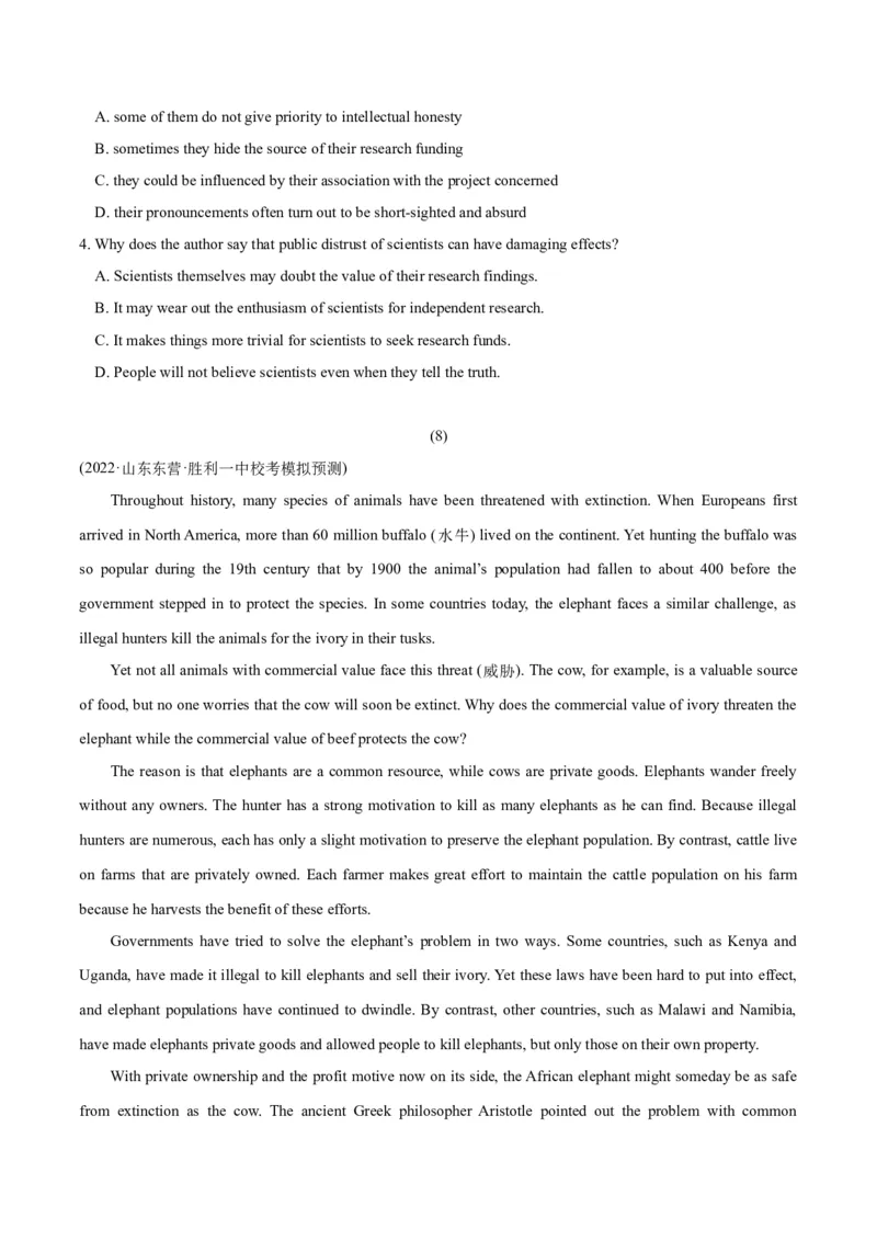 专题1.4阅读理解议论文（考情分析真题回顾最新模拟试题）（原卷版）_03高考英语_新高考复习资料_2024年新高考资料_二轮复习资料_第一部分阅读理解