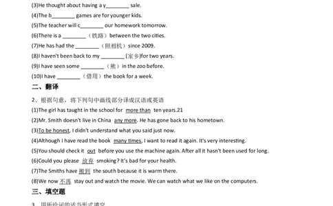 新目标英语八年级下册Unit10I&rsquo;vehadthisbikeforthreeyears.SectionA同步练习_人教版英语八年级下册_旧版_4人教版英语8年级下册视频_人教英语八年级下课时练习（113份）_同步练习2