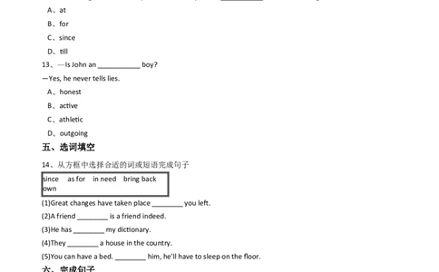 新目标英语八年级下册Unit10I&rsquo;vehadthisbikeforthreeyears.SectionA同步练习_人教版英语八年级下册_旧版_4人教版英语8年级下册视频_人教英语八年级下课时练习（113份）_同步练习2