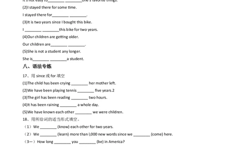 新目标英语八年级下册Unit10I&rsquo;vehadthisbikeforthreeyears.SectionA同步练习_人教版英语八年级下册_旧版_4人教版英语8年级下册视频_人教英语八年级下课时练习（113份）_同步练习2