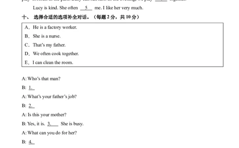 英语（提升卷02）（考试版A4）_4上-新英语人教PEP版（2025持续更新）_07练习试卷_期中试卷_四年级英语上学期期中素养测评&middot;提升卷02（人教PEP版&middot;新教材）