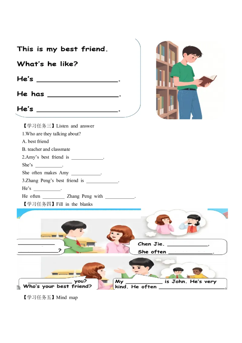 Unit2第4课时PartBLet&rsquo;stalk&Talkaboutyourbestfriend(学习任务单)_4上-新英语人教PEP版（2025持续更新）_01.英语4上-教案+PPT课件+学习任务单+练习第1套齐全_3学习任务单