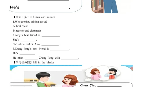 Unit2第4课时PartBLet&rsquo;stalk&Talkaboutyourbestfriend(学习任务单)_4上-新英语人教PEP版（2025持续更新）_01.英语4上-教案+PPT课件+学习任务单+练习第1套齐全_3学习任务单