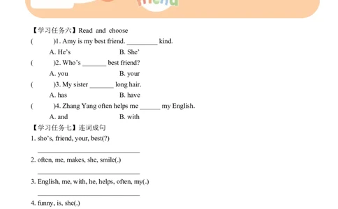 Unit2第4课时PartBLet&rsquo;stalk&Talkaboutyourbestfriend(学习任务单)_4上-新英语人教PEP版（2025持续更新）_01.英语4上-教案+PPT课件+学习任务单+练习第1套齐全_3学习任务单