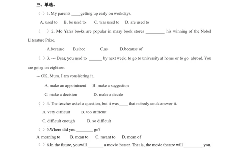 第五课时_人教版英语八年级下册_2026春人教版英语八年级下册资料_人教八下（旧版）_06.英语8下教学资料PPT_人教版英语八年级下册教学资料（优翼）_课时检测1_Unit1