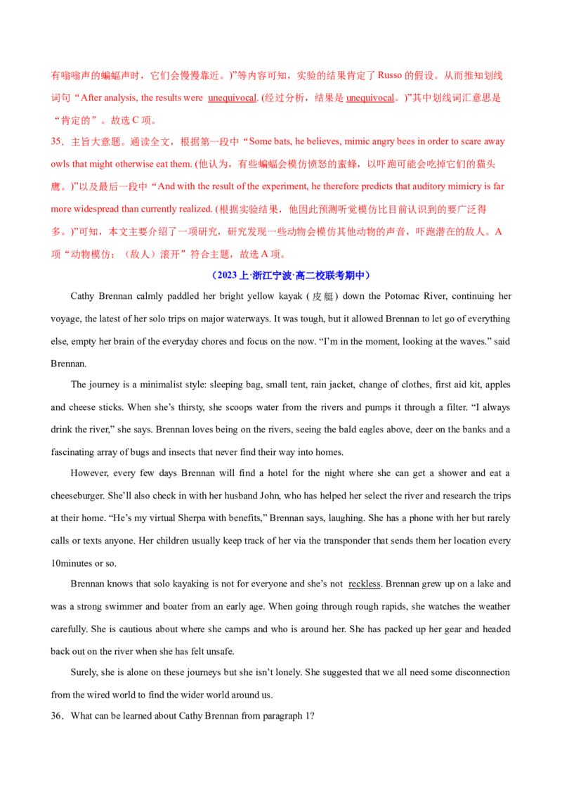 专题09词义猜测题（讲义）(解析版)_03高考英语_2024年新高考资料_2.2024二轮复习_高频考点解密2024年高考英语二轮复习高频考点追踪与预测（新高考专用）