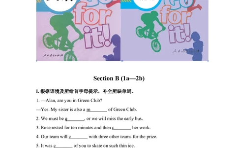 第三课时_人教版英语八年级下册_2026春人教版英语八年级下册资料_人教八下（旧版）_06.英语8下教学资料PPT_人教版英语八年级下册教学资料（优翼）_课时检测2_Unit4