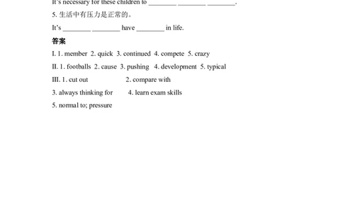 第三课时_人教版英语八年级下册_2026春人教版英语八年级下册资料_人教八下（旧版）_06.英语8下教学资料PPT_人教版英语八年级下册教学资料（优翼）_课时检测2_Unit4