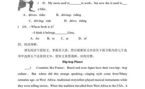 第三课时_人教版英语八年级下册_2026春人教版英语八年级下册资料_人教八下（旧版）_06.英语8下教学资料PPT_人教版英语八年级下册教学资料（优翼）_课时检测1_Unit8