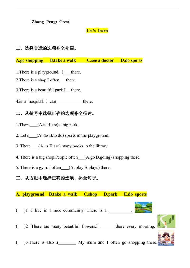 Unit3PlacesweliveinPartB同步练习（含答案）_4上-新英语人教PEP版（2025持续更新）_07练习试卷_课时培优（全）