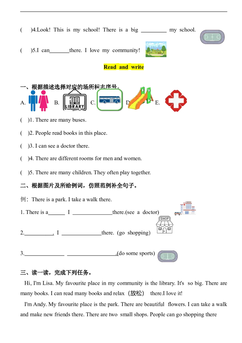 Unit3PlacesweliveinPartB同步练习（含答案）_4上-新英语人教PEP版（2025持续更新）_07练习试卷_课时培优（全）