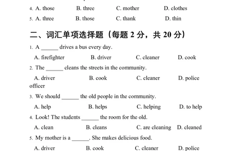 Unit4Helpinginthecommunity基础测试卷（含答案）_4上-新英语人教PEP版（2025持续更新）_07练习试卷_单元测试基础+培优（全）