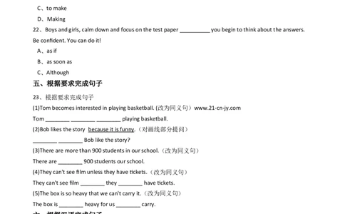 新目标版英语八年级下册Unit6Anoldmantriedtomovethemountains.（SectionA）_人教版英语八年级下册_旧版_4人教版英语8年级下册视频_人教英语八年级下课时练习（113份）_同步练习2