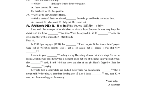 第二学期期末测试卷_人教版英语八年级下册_2026春人教版英语八年级下册资料_人教八下（旧版）_07.英语8下-试题_期末试卷_人教版八年级下册英语期末测试_06（含听力，附答案）