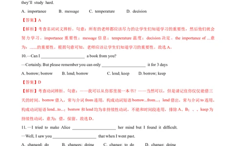 期中测试卷（B卷提高篇）（解析版）_人教版英语八年级下册_2026春人教版英语八年级下册资料_人教八下（旧版）_07.英语8下-试题_期中试卷_期中测试卷（B卷提高篇）