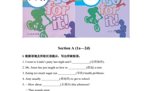 第一课时_人教版英语八年级下册_2026春人教版英语八年级下册资料_人教八下（旧版）_06.英语8下教学资料PPT_人教版英语八年级下册教学资料（优翼）_课时检测2_Unit9