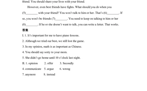 第四课时_人教版英语八年级下册_2026春人教版英语八年级下册资料_人教八下（旧版）_06.英语8下教学资料PPT_人教版英语八年级下册教学资料（优翼）_课时检测2_Unit4