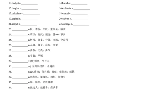 专题08自我认识与提升-2024年高考英语一轮复习主题词汇&阅读一遍过_03高考英语_新高考复习资料_2024年新高考资料_专项复习资料_完2024年高考英语一轮复习主题词汇&阅读一遍过_136