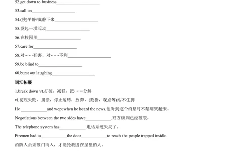 专题08自我认识与提升-2024年高考英语一轮复习主题词汇&阅读一遍过_03高考英语_新高考复习资料_2024年新高考资料_专项复习资料_完2024年高考英语一轮复习主题词汇&阅读一遍过_136