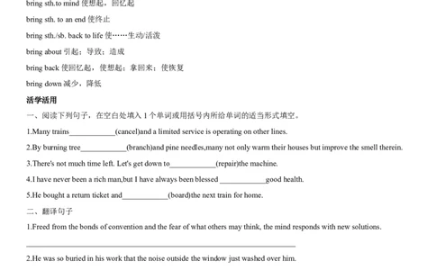 专题08自我认识与提升-2024年高考英语一轮复习主题词汇&阅读一遍过_03高考英语_新高考复习资料_2024年新高考资料_专项复习资料_完2024年高考英语一轮复习主题词汇&阅读一遍过_136
