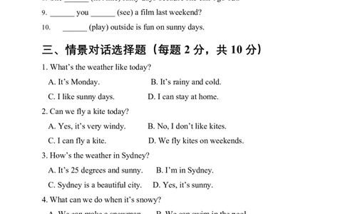 Unit5Theweatherandus提升测试卷（含答案）_4上-新英语人教PEP版（2025持续更新）_07练习试卷_单元测试基础+培优（全）