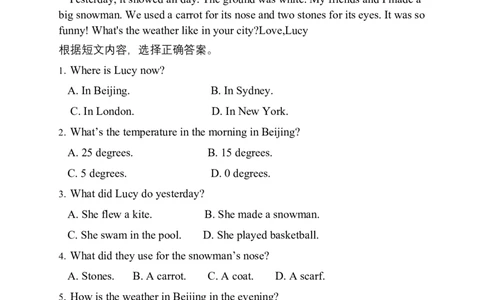 Unit5Theweatherandus提升测试卷（含答案）_4上-新英语人教PEP版（2025持续更新）_07练习试卷_单元测试基础+培优（全）