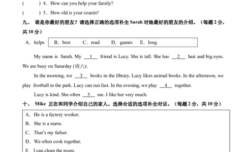 英语（提升卷02）（考试版A4情境版）_4上-新英语人教PEP版（2025持续更新）_07练习试卷_期中试卷_四年级英语上学期期中素养测评&middot;提升卷02（人教PEP版&middot;新教材）