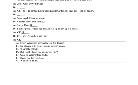 第四课时_人教版英语八年级下册_2026春人教版英语八年级下册资料_人教八下（旧版）_06.英语8下教学资料PPT_人教版英语八年级下册教学资料（优翼）_课时检测1_Unit3