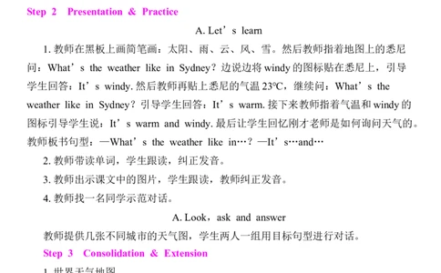 Unit5Theweatherandus教案（7个课时含反思）_4上-新英语人教PEP版（2025持续更新）_04教案+教学计划_同步教案(含反思)