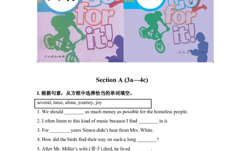 第二课时_人教版英语八年级下册_2026春人教版英语八年级下册资料_人教八下（旧版）_06.英语8下教学资料PPT_人教版英语八年级下册教学资料（优翼）_课时检测2_Unit2